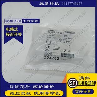 SA1 全新巴鲁夫光电开关BLE 1PP C激光红外线位置 18M