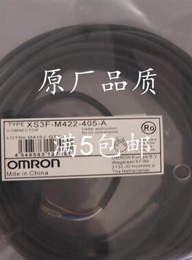 XS3F-M421-402-A/405-A/M422-402-A/405/410-A现货 传感器连接线