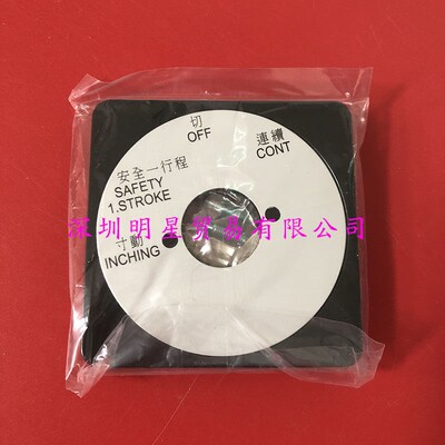 NCS-K7 K443A216台湾贺电NHD转换开关原装正品假一罚十