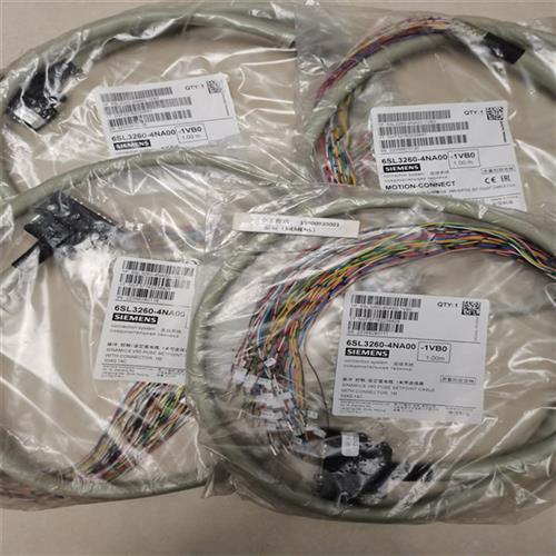 6SL3260-4NA00-1VB0 V90控制信号电缆50芯接头1米电缆 原装
