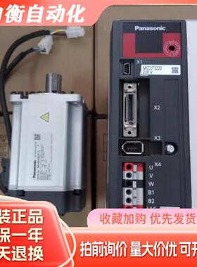 MSMD082P1T  MSMD082P1V 伺服电机 供应 质保1年