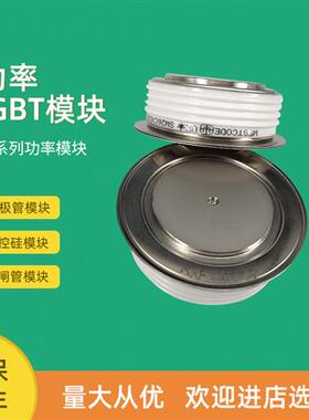 可控硅晶闸管T1590N22TOF T1960N22TOF T1960N20TOF T1960N18TOF