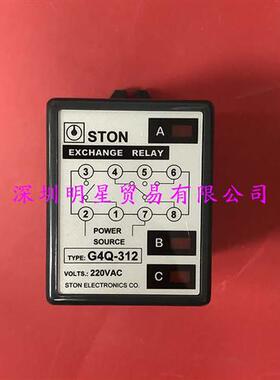 G4Q-312 AC220V台湾交互运作控制器原装正品假一罚十