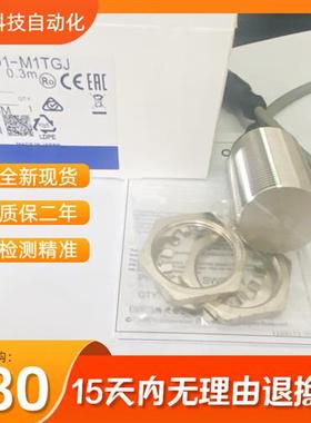 全新现货欧姆龙全金属开关E2FM-X10D1-M1TGJ X2D1 E2FM-X5D1-M1T