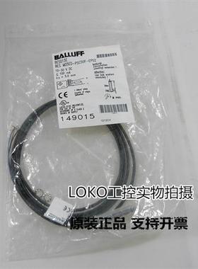 BES M05EG-POC08B-BP00,2-GS49 BES03YZ原装正品接近开关