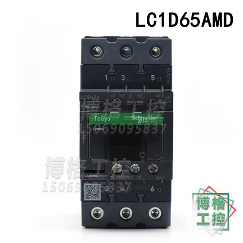 电梯配件 K201主接触器 LC1D65AMD DC220V 65A
