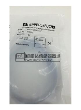 倍加福M12霍尔磁性开关10-30V三线NPN常开MB60-12GM50-E0/E2(PNP)