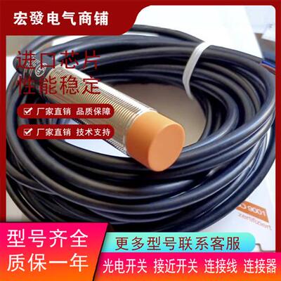 易福门IG5594 IG5595 IG5596 IG5597 IG5602 IG5606 IG5614传感器