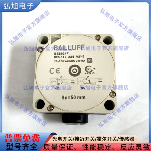 电感式 BES024F BES 517-224-M5-E 电感式接近开关 非屏蔽 二线