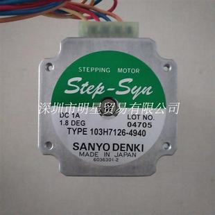 假一罚十 正品 日本三洋两相步进电机103H7126 4940原装