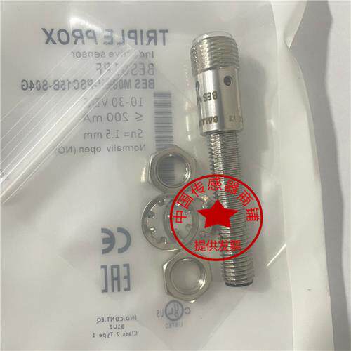 现货全新BES01PF BES M08EH-PSC15B-S04G巴鲁夫  传感器
