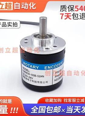 E38S6G5-100B-G24N光电旋转编码器200B 360B 400B 600B