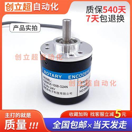 E38S6G5-100B-G24N光电旋转编码器200B 360B 400B 600B