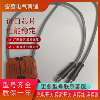 精品IFM易福门O6H202全新O6H20006T202现货O6H204 O8H208