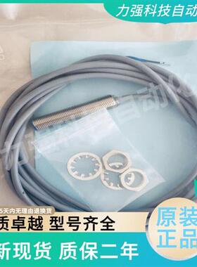 接近开关BD2/BD4/M12S/BD5/BD8-S3-M18S/ND8-S4-M18S/ND8-S1-