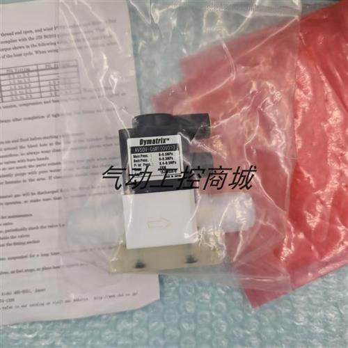 原装正品日本Dymatrix气控阀AVSDV-G6M100V010现货销售议价