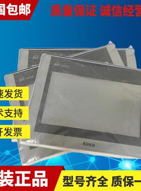 KINCO GL/G/GH/GT/070/043/100/104/150E/WIFI/MT4414T 拆机