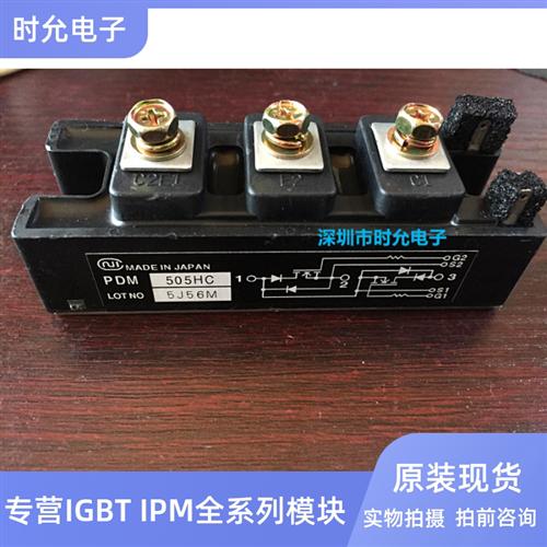 PDM1405HA PDM505HA PDM755HA PDM5001 PDM505HC PDMB100T6