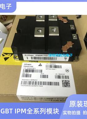 FF600R17KE3 FF800R17KE3 FF1200R17KE3-B2 FF1200R12KE3