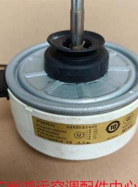 适用于三菱空调内机直流电机RC0J30-PC N560H04 马达ARW7605MS