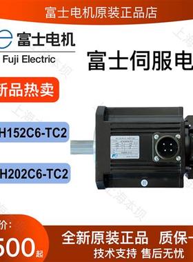 日本伺服电机GYH202C6-TC2全新GYH152C6-TC2特价现货