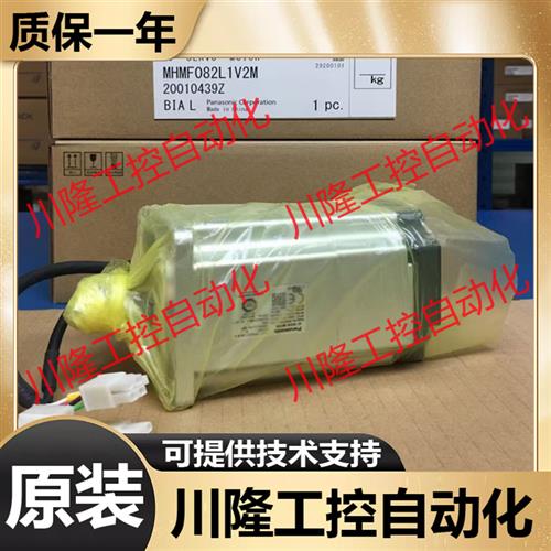 电机MSME/MSMD012/022/042/082P1D/S/U/A/G/C/V/B/T/G1E/J1N/S2U