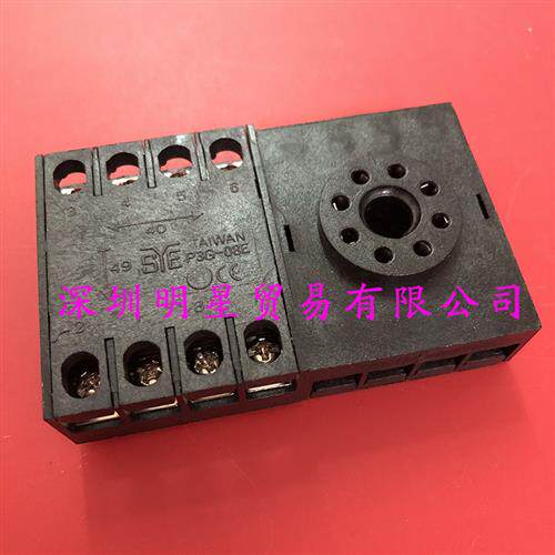 原装正品台湾阳明圆八角插座/底座 P3G-08E假一罚十