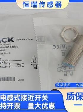全新接近开关INE18-05BPOZC0S现货