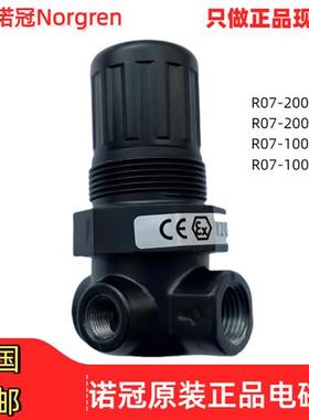 R07-200-RNKG调减压阀100/RNKA/RNEG/RNAG/RNKB/RNEA
