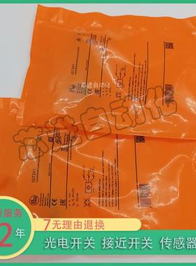 全新 电感式IGS291 IIS281 IIT204 IFT204 IGS288 IIS283接近开关