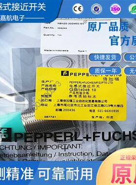 P+F倍加福电感式接近开关NBN25-30GM50-E0 NBN25-30GM50-E2传感器