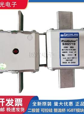 PC73GB69V400TF PC73GB69V500TF C301716原装熔断器现货