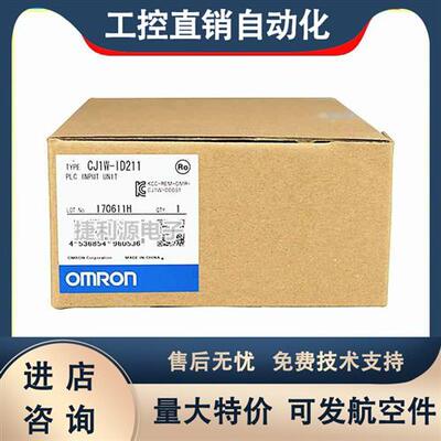 CJ1W-ID211/OD211/OC211/ID231/OD231/ID261/OD261/OC201
