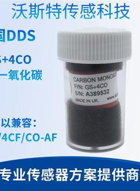 GS+4CO一氧化碳CO传感器ECO-SURE(2E) GS +4NO2二氧化氮