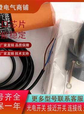 易福门料位电容式传感器KB5062 KB0029 KB5004 KB5014 KB0025现货