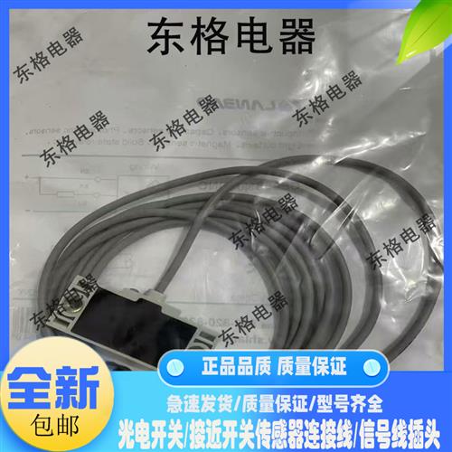 全新电容式接近开关CE05SN06DNO CE05SN06DPO CE05SN06DNC传感器