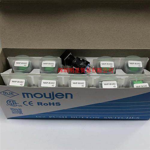原装正品台湾按钮开关M6P-BAS2-G 假一罚十