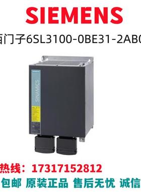 S120变频器6SL3100-0BE31-2AB0/6SL3100-OBE31-2ABO全新
