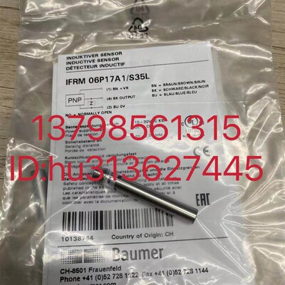 Baumer 堡盟接近开关 IFRM 06P17A1/S35L IFRM 04P15A3/S05L 原装