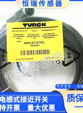 全新TURCK 线缆 WKC4T-5/TEL 传感器