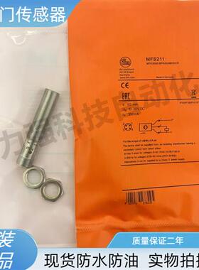 磁性开关MFS211/210/209/201/202/212/203/200/ 接近传感器