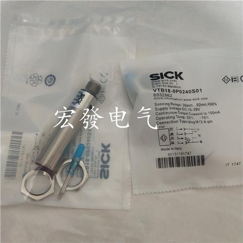 全新高品质传感器VTE18-4P2240S01/VTB18-0P0240S01 现货