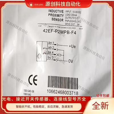 全新42EF-P2MPB-F4 P2MPB-A2 P2MPB-Y4 R2MPB-A2 R9MPBV-F4B1MPBE