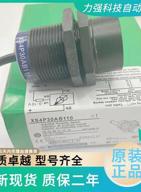 接近开关传感器电感式 XS4P30AB110 实物拍摄 质保二年秒发