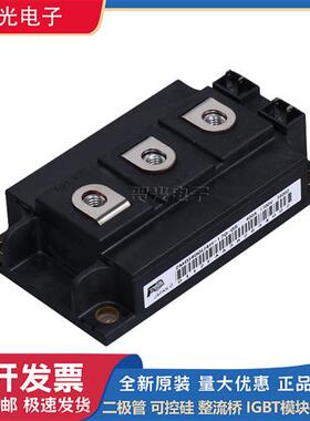 可控硅igbt功率模块2MBI400U4H-170-05 2MBI300VN-120-50全新现货