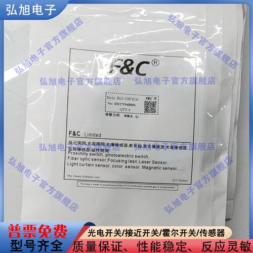 替代光电开关感测器BGS-S10P R2M  BGS-S30N S10N 05N BGS-E30N