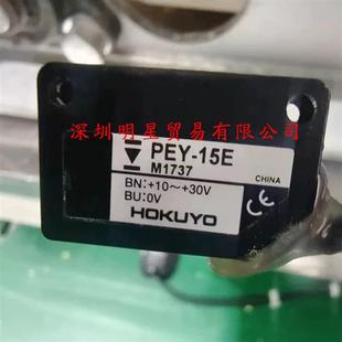 155C正品 日本激光开关PEY 15FC=PEY PEY 假一罚十 15E