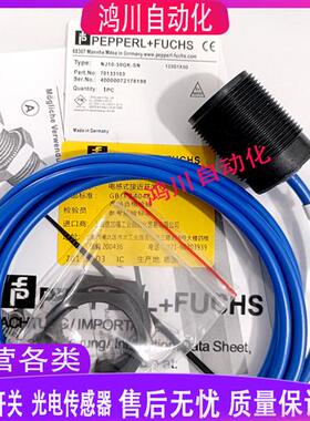 倍加福接近NJ15-30GK-SN NJ10-30GK-SN 10M 25M 20M 5M全新