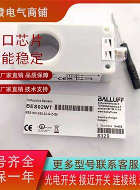 全新BALLUFF巴鲁夫BES02WT环形BES M12MF1-PSC70F-S04G传感器O型