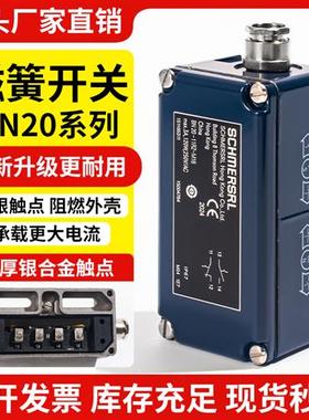 施迈赛款磁簧开关BN20-RZ-M16 11RZ-M16 20-10Z-M16 20-2RZ BP21S